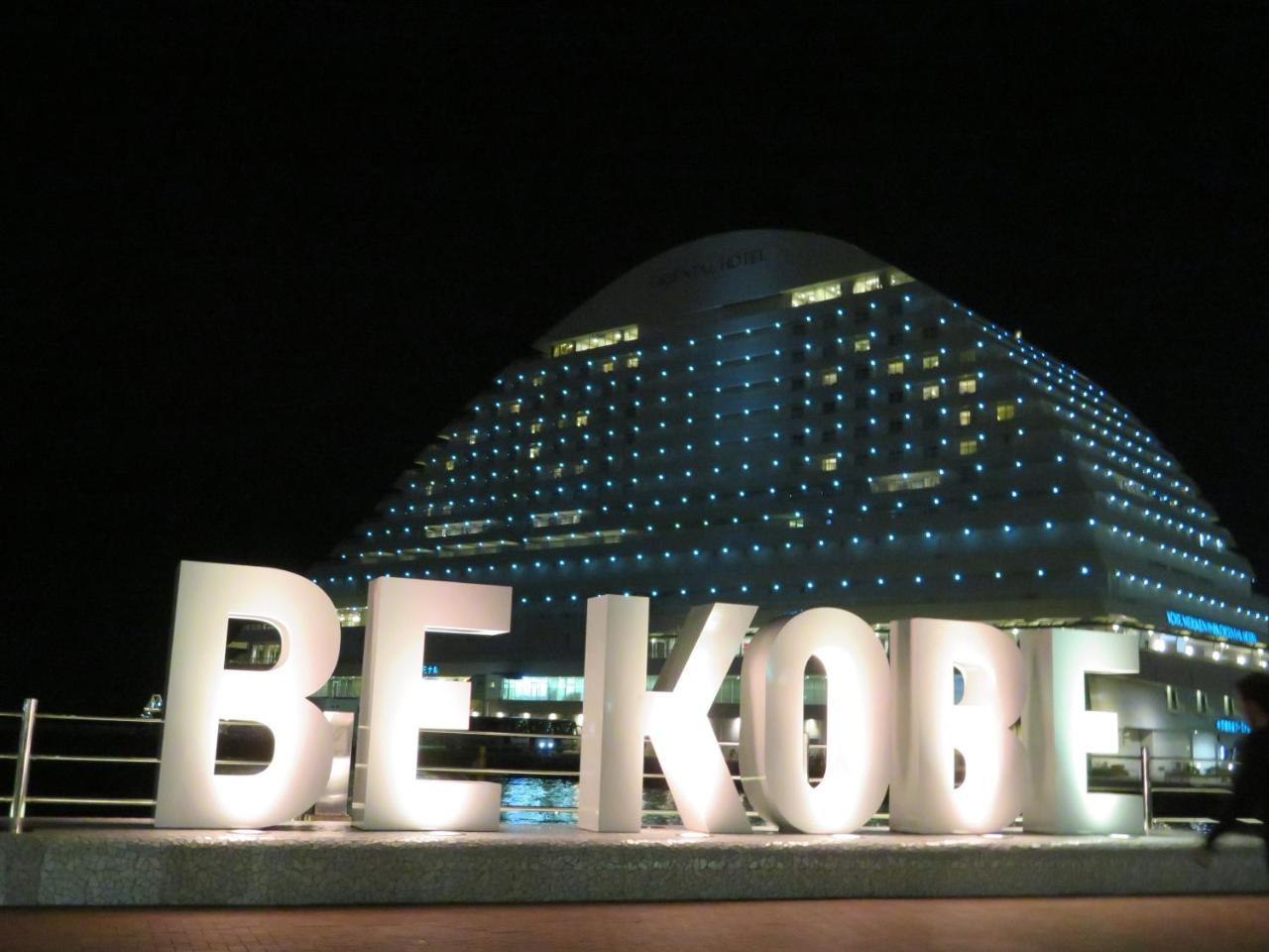 Hotel Wing International Kobe - Shinnagata Ekimae Екстериор снимка